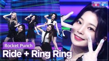 [Simply K-Pop CON-TOUR] Rocket Punch (로켓펀치) - Ride   Ring Ring (링링) ★Simply's Spotlight★ _ Ep.470