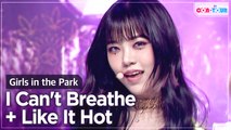 [Simply K-Pop CON-TOUR] Girls in the Park (공원소녀) - I Can‘t Breathe   Like It Hot ★Simply's Spotlight★ _ Ep.470