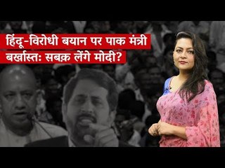 Arfa Ka India: Pak Minister Sacked for Anti-Hindu Jibe, a Lesson for Modi