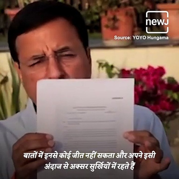 Watch Out The Political Journey Of Senior Congress Leader Randeep Surjewala