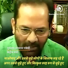 When His BJP Membership Was Taken Away In Just 24 Hours, Gave Fruitful Results After 6 Years, All About Sabir Ali