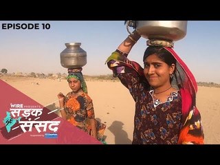 Contrasting Colours of Barmer | Lok Sabha Elections 2019 | Sadak se Sansad
