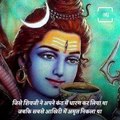 Why Did Lord Shiva Drink The Cup Of Poison?
