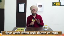 ਖਹਿਰਾ ਦੇ ਕਾਂਗਰਸ 'ਚ ਜਾਣ 'ਤੇ ਗੁੱਸੇ 'ਚ ਆਏ ਲੋਕ People angry on sukhpal Khaira | Judge Singh Chahal