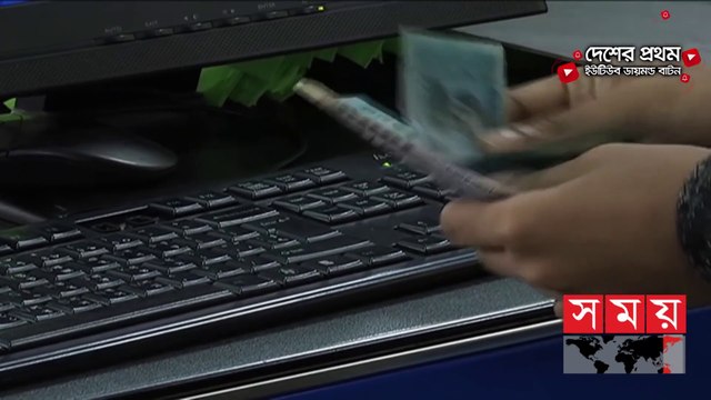 ৩ লাখ ৩০ হাজার কোটি টাকার রাজস্ব সংগ্রহের লক্ষ্যমাত্রা! - Budget Update - FY2021-22