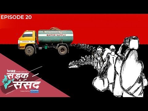 In Aurangabad, 20 Years of Promises But Pipelines Still Dry #LokSabhaElections2019 #SadakSeSansad