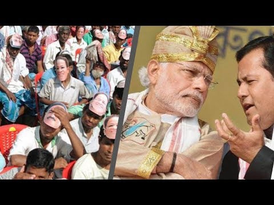 ​नॉर्थ ईस्ट डायरी: क्या भाजपा लोकसभा चुनाव में 2016 की असम विधानसभा जैसी जीत दोहरा पाएगी?