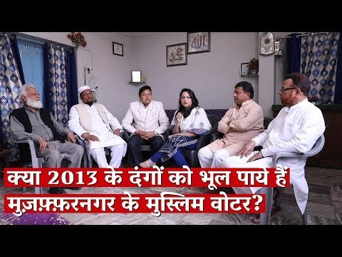 5 Years After Riots, have the Muslim Voters of Muzaffarnagar Moved Past Their Pain?