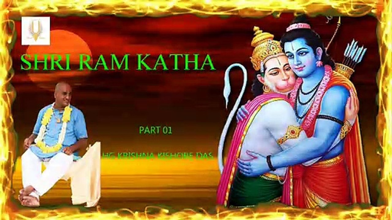 Pawan Katha