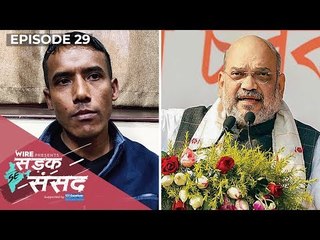 "Amit Shah's Statement Was Disrespectful to Indigenous Communities of NE" #LokSabhaElections2019