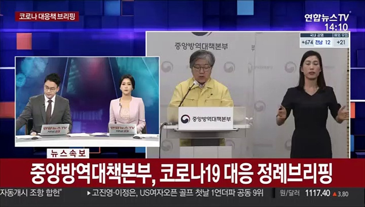 [현장연결] 질병청 "어린이집-유치원-초1∼2 교사, 7∼8월 백신 접종"