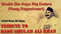 Shubh Din Aayo Raj Dulara (Raag Rageshwari) | Ustad Raza Ali Khan | Virsa Haritage Revived