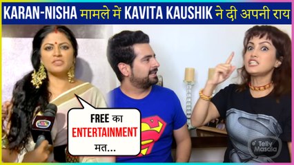 Kavita Kaushik Reacts On Karan-Nisha Marital Problems