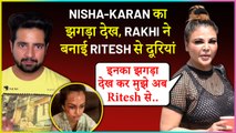 After Karan-Nisha Ugly Fight Rakhi Sawant  Doesn't Want  Husband Ritesh Back In Life