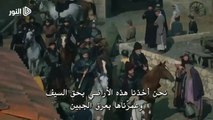 اعلان 3  الحلقة  122  من مسلسل قـيـامـة أرطـغـرل الجزء 5 مترجم للعربية