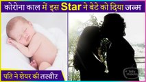 This Popular Star Gave Birth To A Baby Boy, Shares Happiness