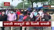 Migrant workers return to Delhi as COVID cases decline,Watch Exclusive