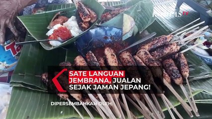 下载视频: Kuliner Sate Languan Legendaris di Jembrana, Berjualan Sejak Jaman Jepang!