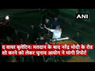 The Wire Bulletin : EC seeks report on PM Modi's post-vote Gujarat 'road show'