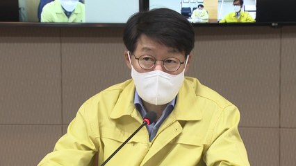 고용노동부 "중대 재해 발생 기업 반드시 작업 중지 명령" / YTN