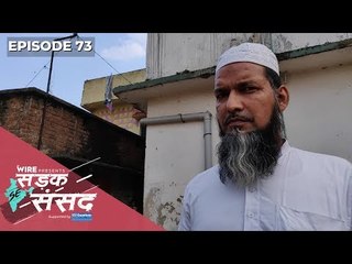 "Spread Love, as Much as You Can" - Maulana Who Lost His Son in Asansol Riots #LokSabhaElections2019