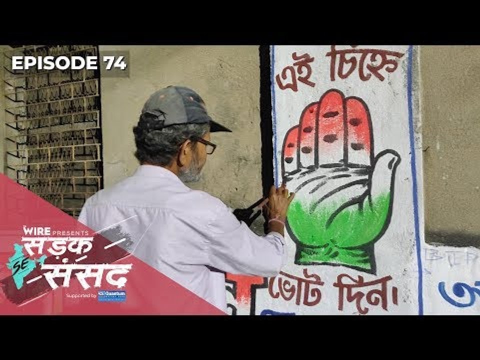 "Babul Supriyo and Narendra Modi Did Not Keep Their Promises to Us" #LokSabhaElections2019