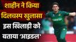 Shaheen Shah Afridi reveals the name of his all-time favorite Pakistan cricketers | Oneindia Sports