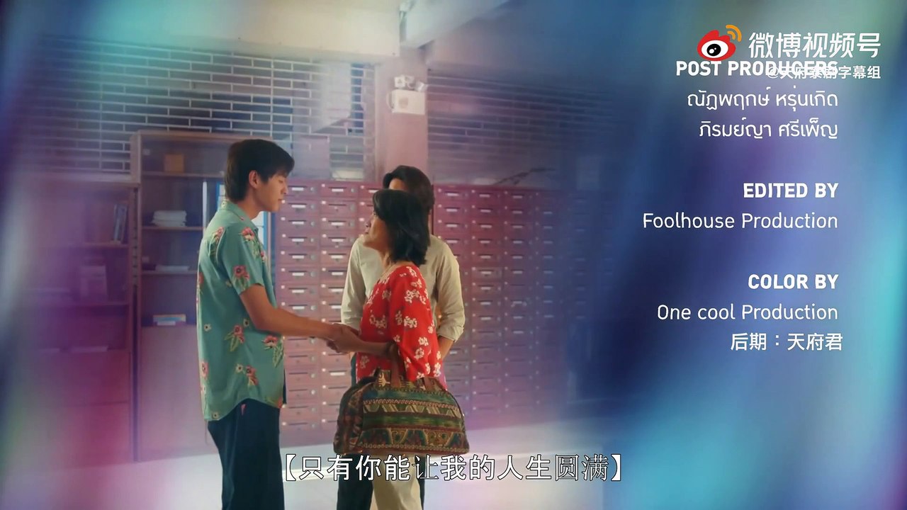以你的心詮釋我的愛2 第02集 Part 1 中字