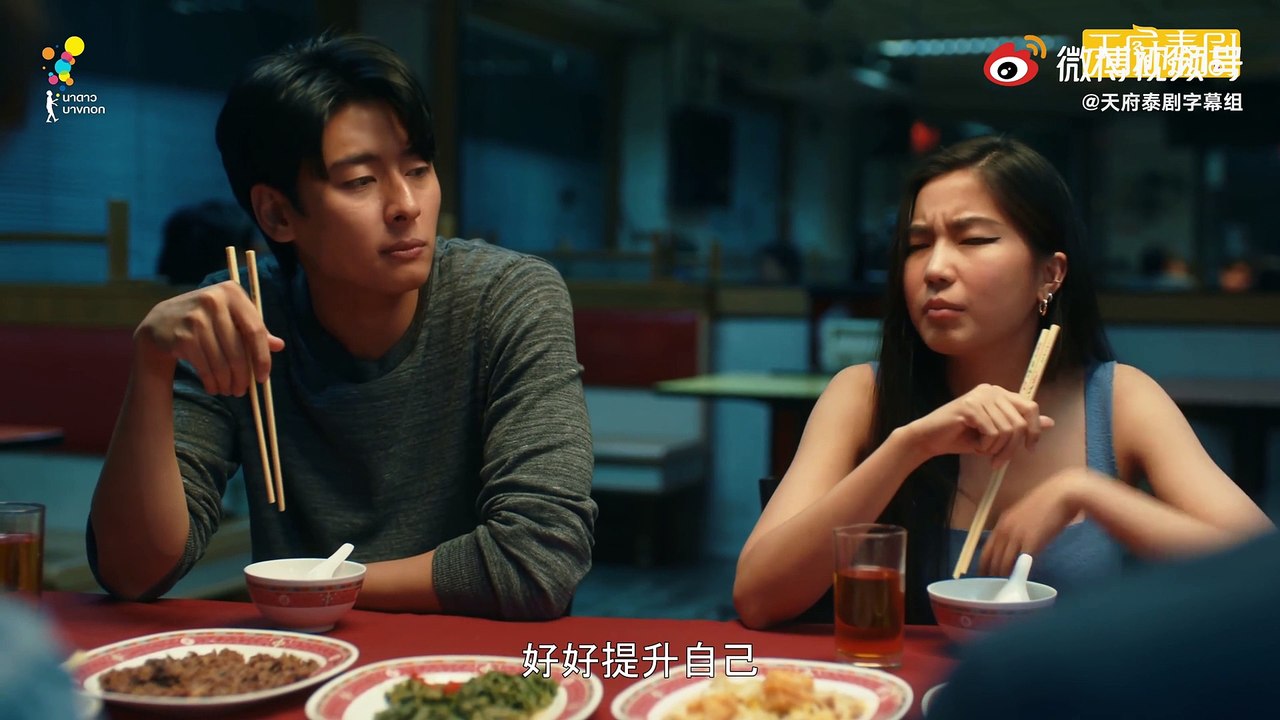 以你的心詮釋我的愛2 第02集 Part 2 中字