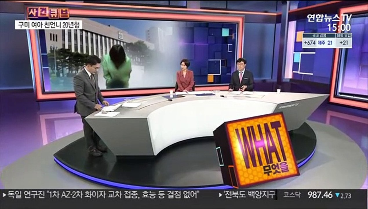 [사건큐브] 구미 여아 사망사건 친언니 선고…형량은?