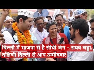 Delhi a Direct Fight Against the BJP: Raghav Chadha, AAP’s Youngest Candidate #LokSabhaElections2019