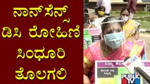 Mysuru Corporators, Paura Karmikas Protest Against DC Rohini Sindhuri | Shilpa Nag