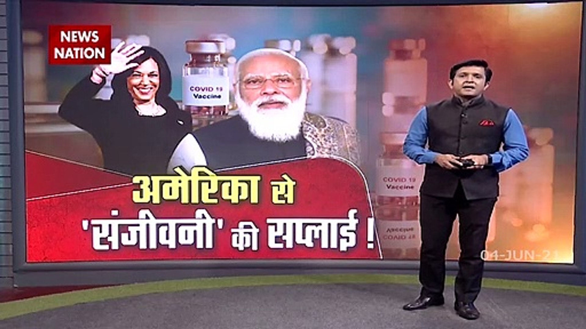 Corona Virus: वैक्सीनेशन को लेकर PM मोदी ने की कमला हैरिस से फोन पर बात, देखें रिपोर्ट