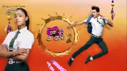 مسلسل نصفي الاخر الجزء الثاني الحلقة 1 مترجمة