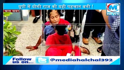 पीलीभीत में योगी के जीरो टॉलरेंस की उड़ी धज्जियां II अधिकारियों से तंग महिला ने की आत्मदाह की कोशिश