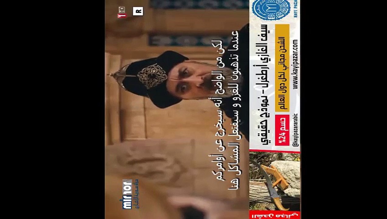 قيامة أرطغرل الجزء 4 الحلقة 111  - الجزء الأول...