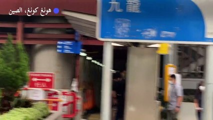 شرطة هونغ كونغ تعتقل في ذكرى تيان أنمين قيادية بالحركة الديموقراطية