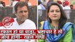 Rahul Gandhi: Whether Vadra or Rafale, if There is Corruption, it Must Be Investigated