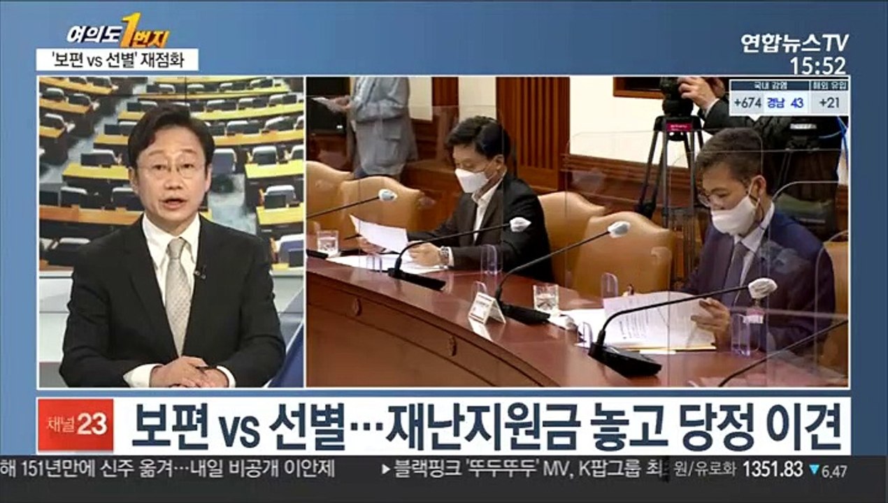 [여의도1번지] "차기 대선서 정권 유지 36% vs 정권 교체 50%"