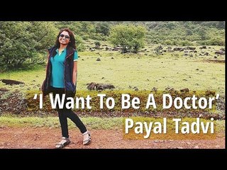 'I Want To Be A Doctor': Payal Tadvi