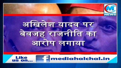 अखिलेश यादव ने खोला बीजेपी का बही खाता तो भड़क गए बीजेपी नेता !