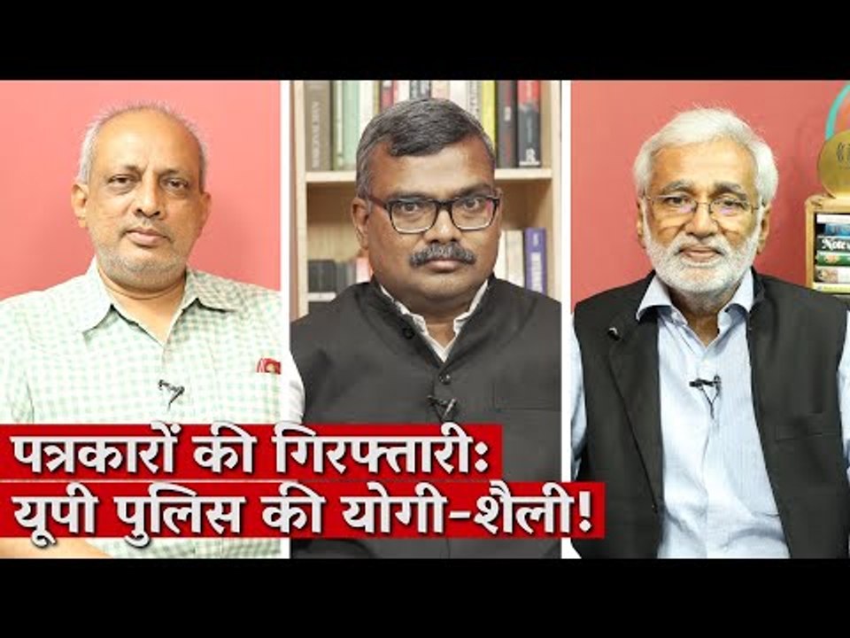 Media Bol, EP 102:Why Is The Yogi Government In UP Attacking Media Freedom?
