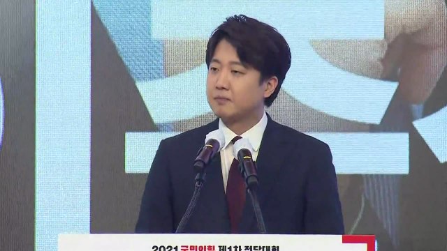 [뉴스큐] 이준석, 대선 주자 여론조사 깜짝 등장...與, 연일 '尹 맹공' / YTN