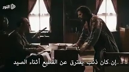 اعلان الحلقة 11 من مسلسل كوت العمارة مترجم للعربية