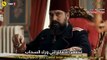 مسلسل السلطان عبدالحميد الثاني اعلان الحلقة 123 مترجم للعربية FHD
