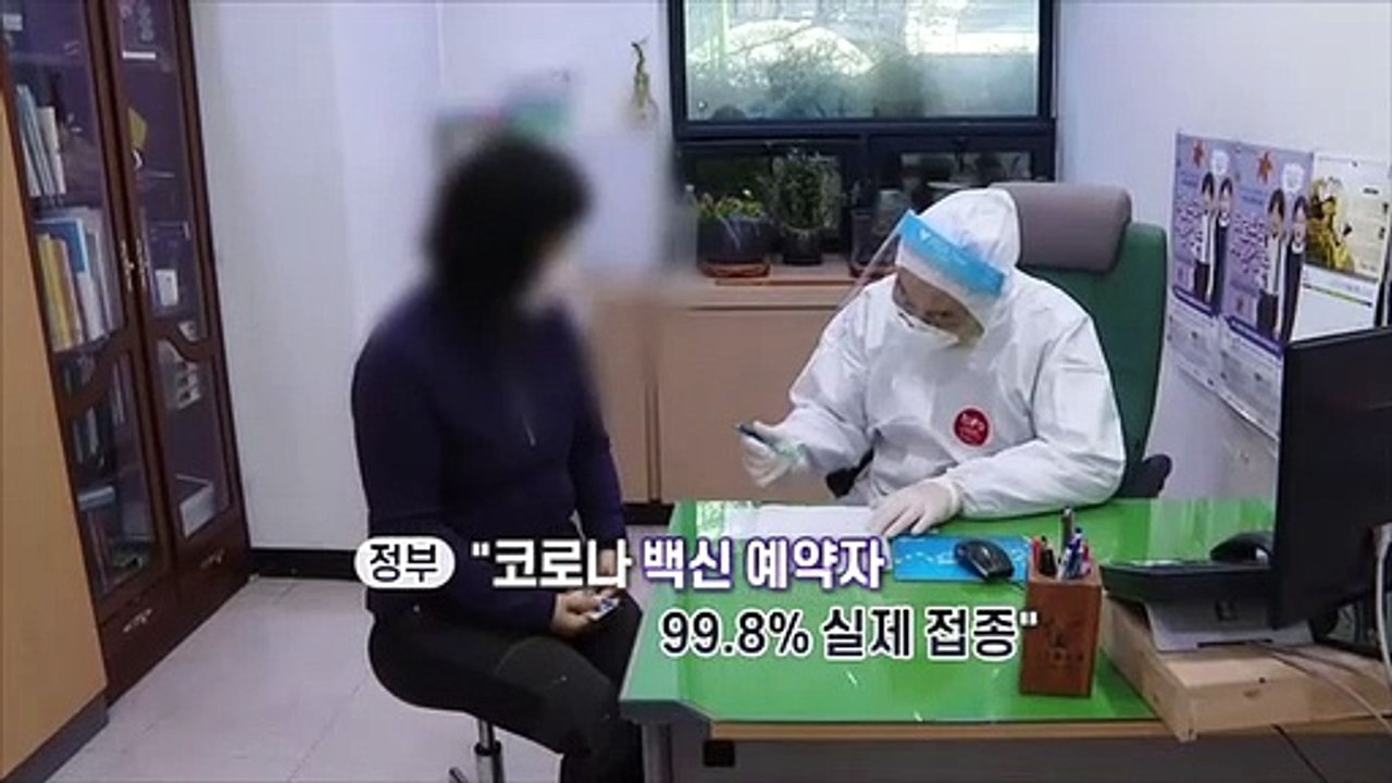 [영상구성] 백신 접종 상반기 목표치 '절반 이상'…일부 비수도권 확산세 '심각'