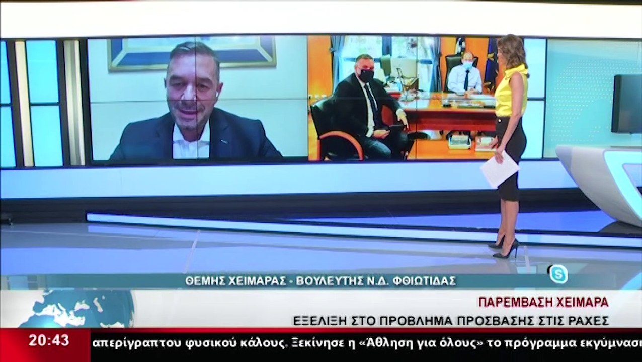 Ο Βουλευτής Ν.Δ. Φθιώτιδας, Θ.Χειμάρας, στο δελ...