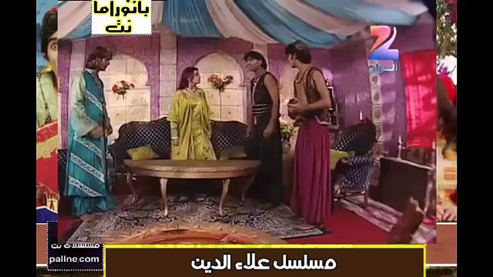 opekačka podmieňovací úmyselné مسلسل علاء الدين الحلقة 31 lenivosť víla  štepenie
