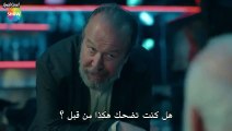 مسلسل الحفرة الموسم الرابع الحلقة 32 مترجمة للعربية (3)