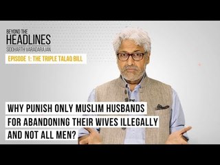 Beyond The Headlines 1 | Here's Why the Triple Talaq Bill Does Nothing for the Rights of Women